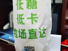 -兰熊鲜奶(昌平悦荟店)