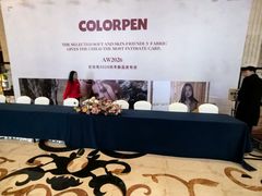 -昆山皇冠国际会展酒店