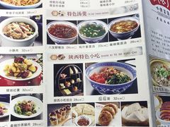 菜单-窄巷子陕菜馆·地道陕西菜(粉巷店)