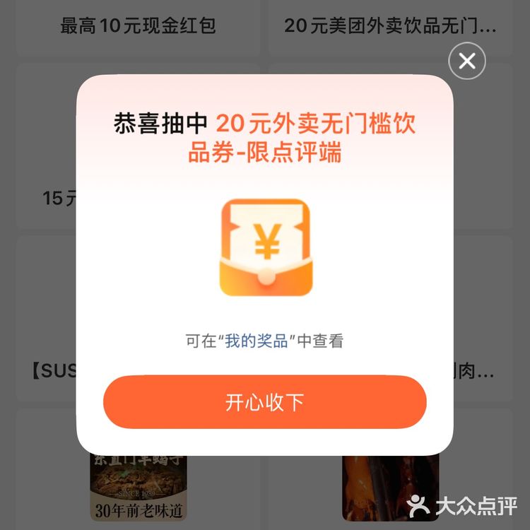 今天终于开通了VIP了耶