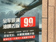 -天猫养车贴膜轻改·蓝电(优匹康桥东路店)