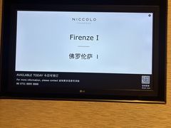 -长沙尼依格罗酒店