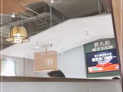 -费大厨辣椒炒肉(高铁吾悦广场店)