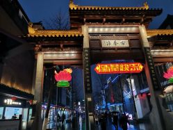 -南京万达乐园