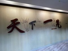 -南翔馒头店(豫园店)