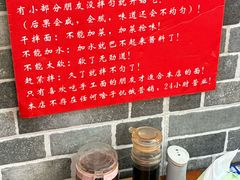 -手擀菠菜面(西康路店)