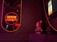 -星聚会KTV(上海东方渔人码头店)