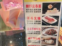 -正斗·港式粤菜(SKLP店)