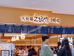 -爱蝦乃家(金虹桥店)