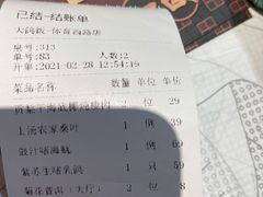 -大鸽饭(体育西路店)