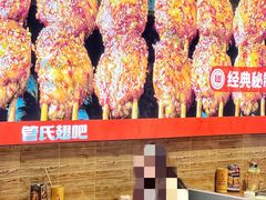 -管氏翅吧(护国寺店)