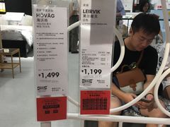 -宜家家居(西安未央商场店)