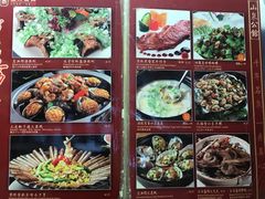 菜单-山泉公馆酒家(广州东站店)