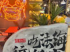 -椰语堂·海南清补凉(友谊阳光城店)