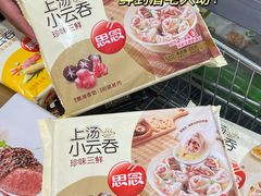 -天虹购物中心(深圳龙华店)