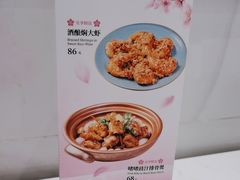 -鹿港小镇(悠唐店)