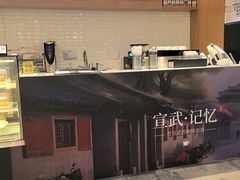 -逸派咖啡 EPARKCOFFEE(广安门店)