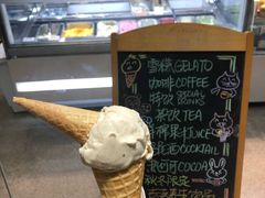 -歎雪糕低糖低脂Gelato冰淇淋