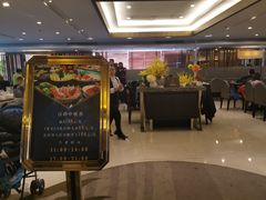 门面-晶丽香榭自助餐(南京大饭店)