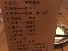 菜单-Siam泰餐厅(水上公园店)