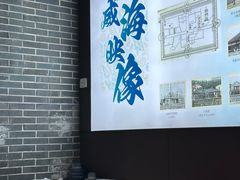-映像威海·海鲜味道(市区店)