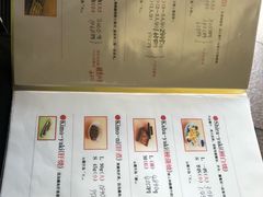 菜单-本家 柴藤