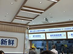 -粉小主·贵州酸汤牛肉粉(南京仙林金鹰店)