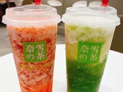 霸气绿宝石瓜-奈雪的茶(华侨城创意园店)