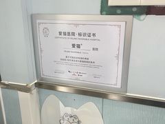 -纳吉亚猫专科动物诊疗中心(蒋宅口分院)