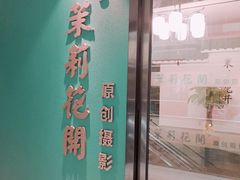 -东方巴黎购物广场