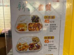 -南门小馆·清真(国贸商城店)
