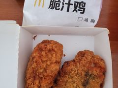 麦麦脆汁鸡套-麦当劳(龙洞店)
