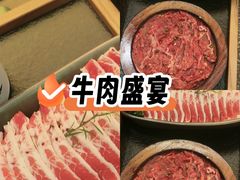 -季季山·云南野生菌火锅(上海首店)
