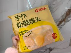 -麦德龙(湖里店)