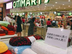 -芽庄中心购物广场