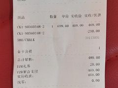 -CHARLES & KEITH(青岛万象城店)