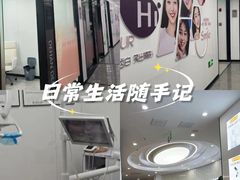 -武汉仁爱口腔(光谷店)