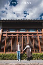 -四叶草环球旅拍