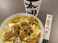 -袁记云饺的猜想(东方宝泰首店)