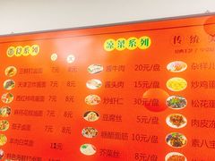 -大姨捞面(新安花园店)