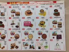 -珍妮曲奇聪明小熊(上环店)