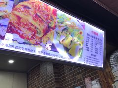 -金姐烤冷面(大沙泥街店)