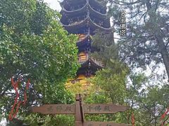 -灵岩山风景区