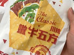-肯德基(珍珠店)
