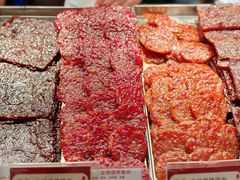 -美珍香(苏州中心商场店)