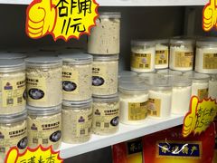 -杏好遇见你(总店)