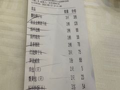 -怡园饭店-餐厅(四望亭店)