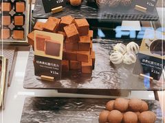 -Ninethirty by Awfully Chocolate(天环广场店)