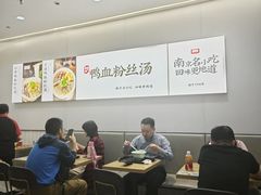 -回味鸭血粉丝汤(砂之船店)