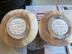-烹然四季椰子鸡火锅(团结湖总店)